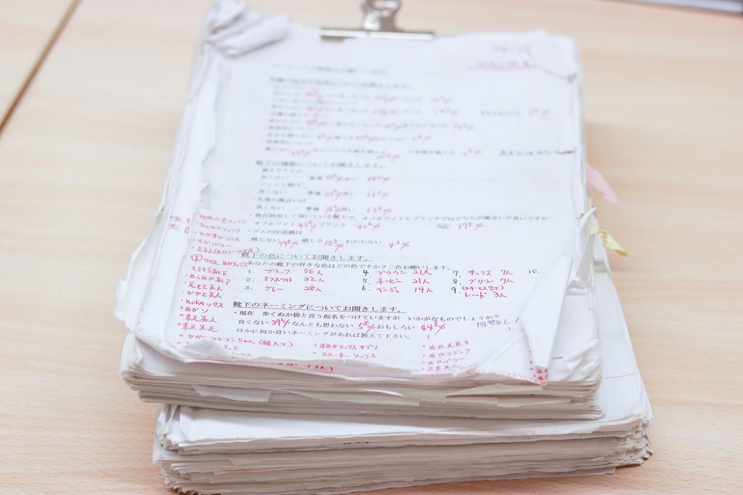 当時回収したアンケートの束（写真：筆者撮影）