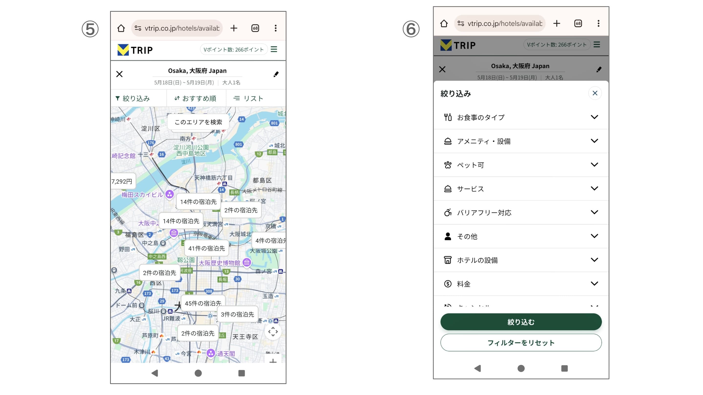 ⑤マップ画面。スワイプでエリアを拡大すると価格帯が表示される。⑥絞り込みの項目。いろいろな項目があるもののビジネスホテル向けではない印象 （写真：筆者撮影）