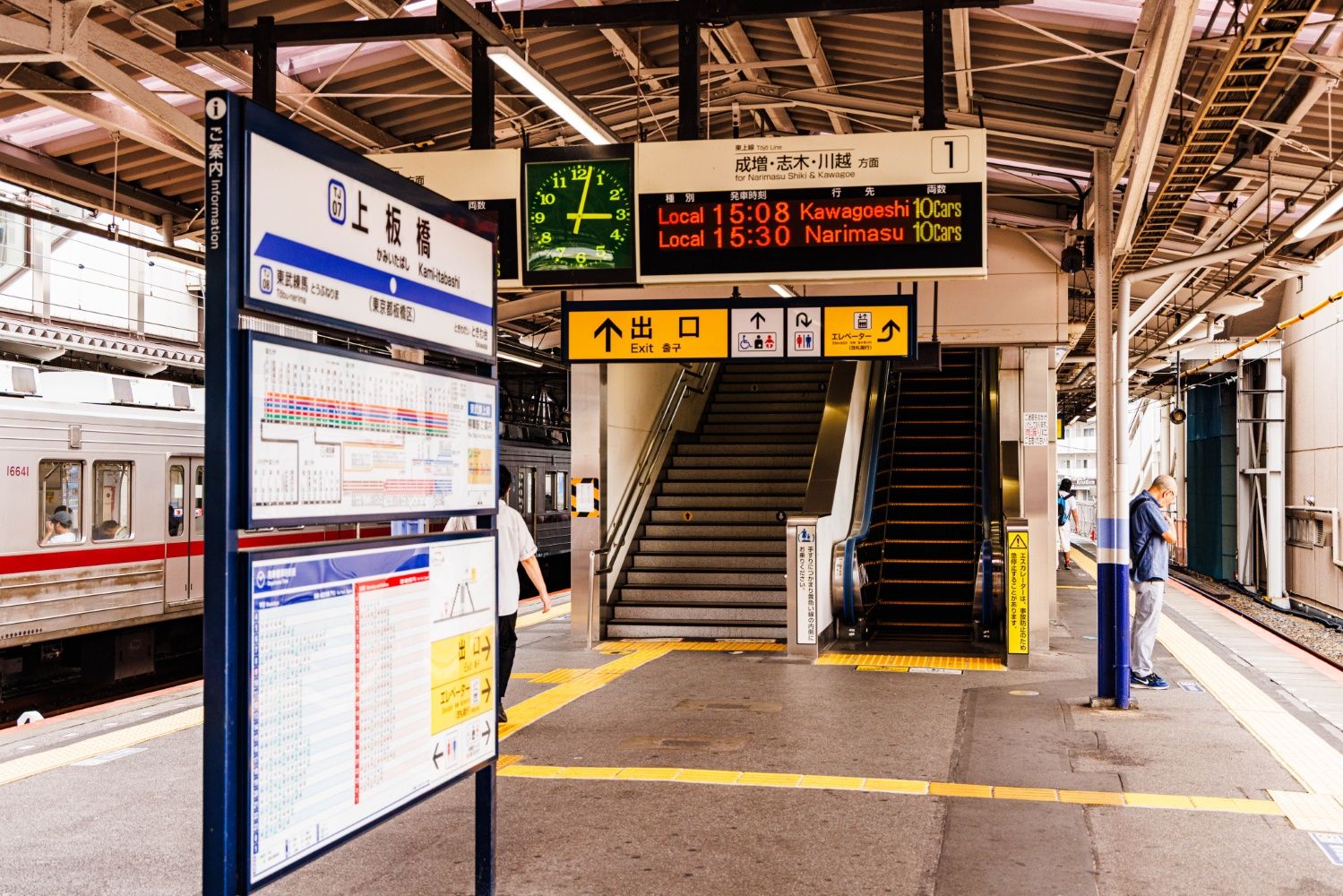 東武東上線 上板橋駅 ホーム