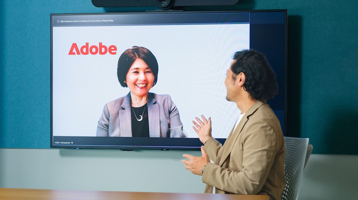 アドビ プロダクトマーケティングディレクター 山本晶子氏