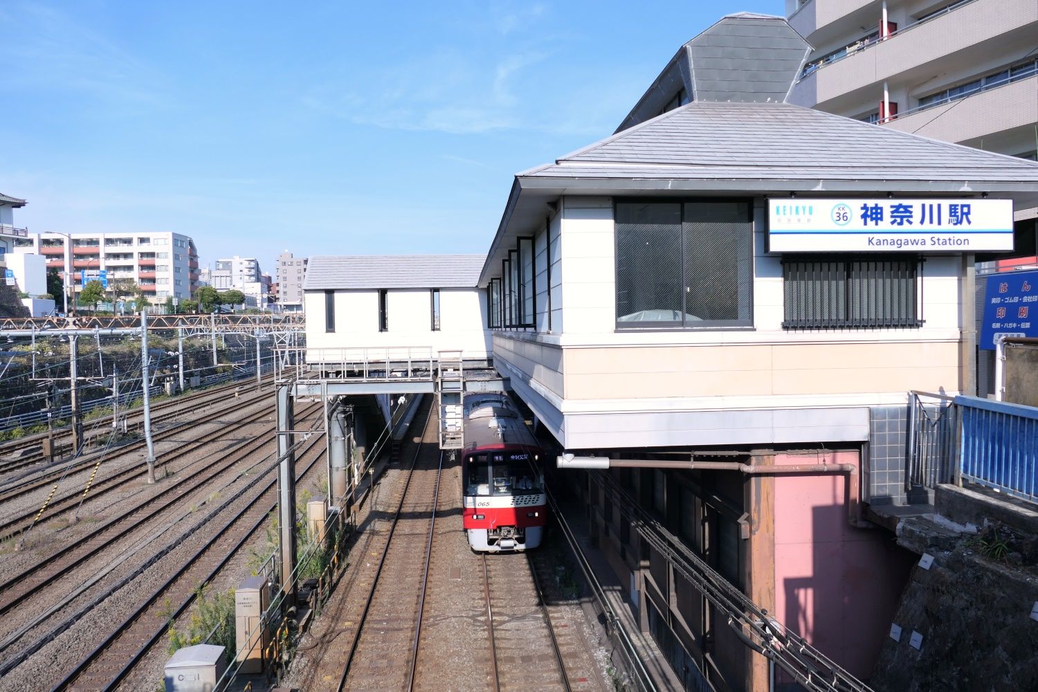 神奈川駅の駅舎