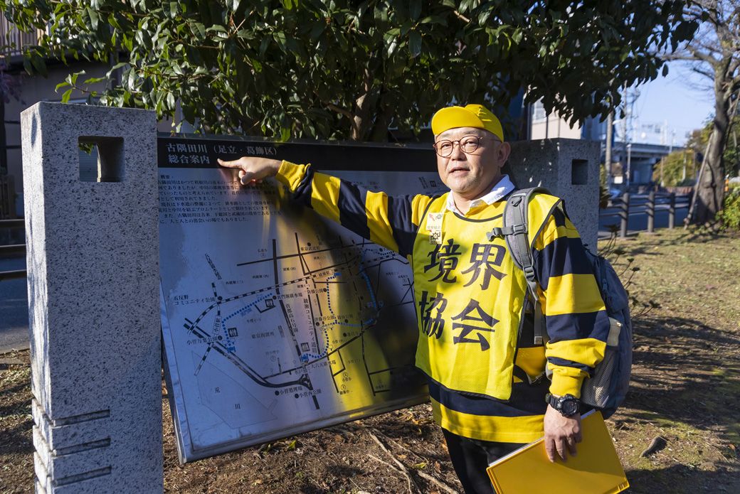 区境は古隅田川に沿っているため、凹凸を繰り返している（撮影：今井 康一）