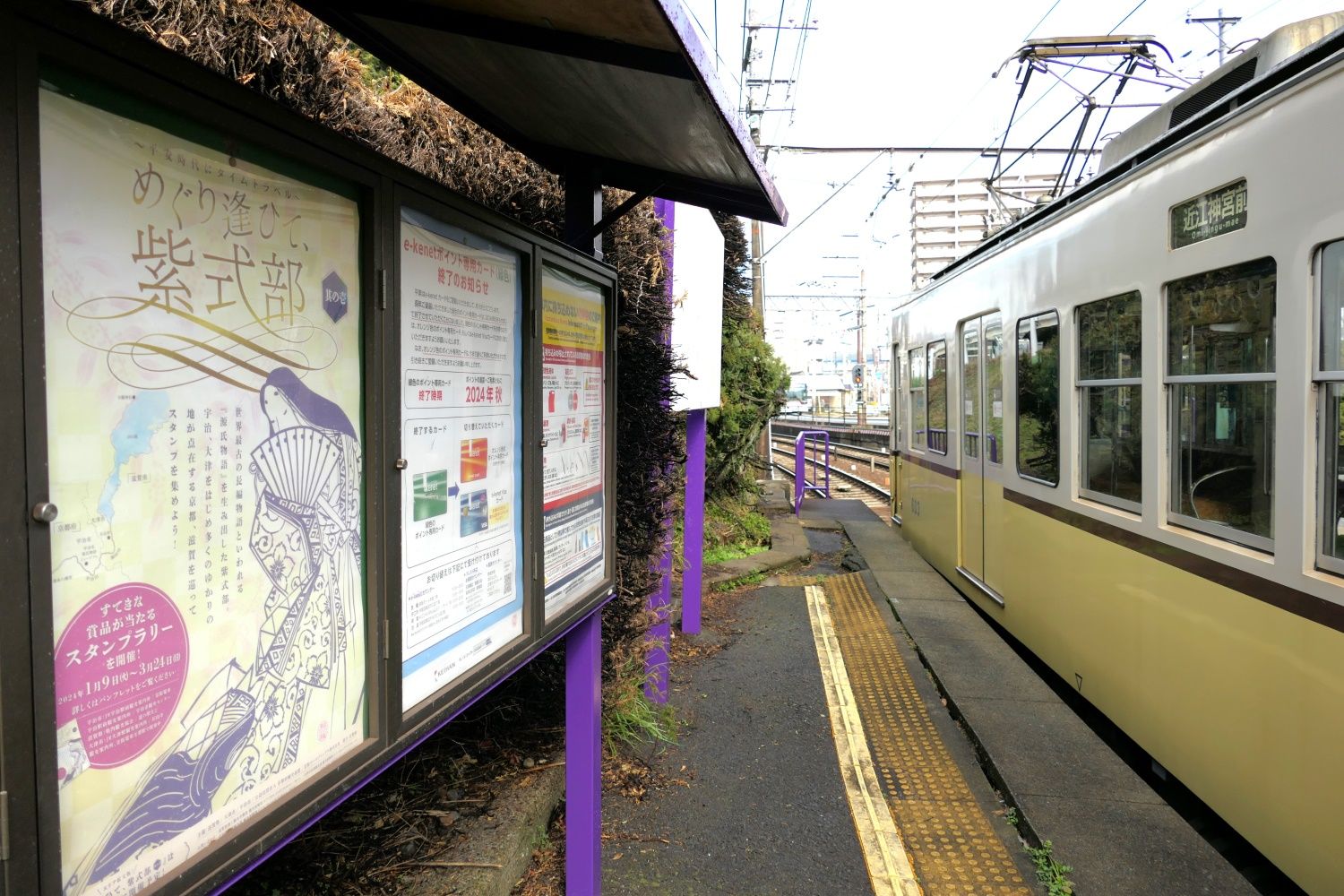 京阪石山寺駅の掲示板