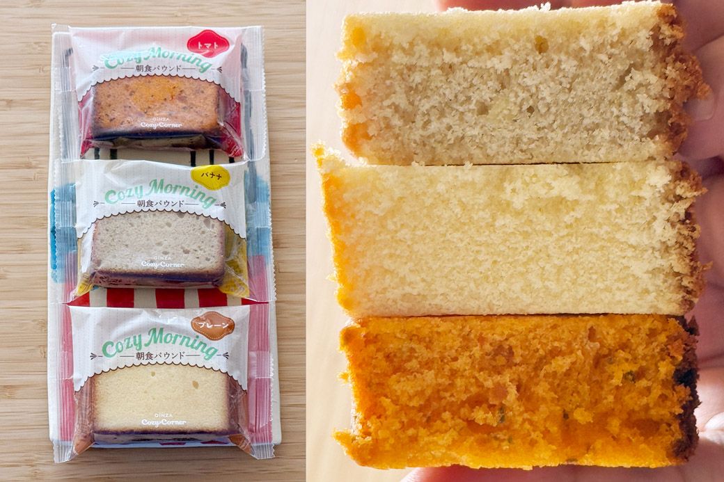銀座コージーコーナーの朝食パウンドは、プレーン、バナナ、トマトの3種類（筆者撮影）
