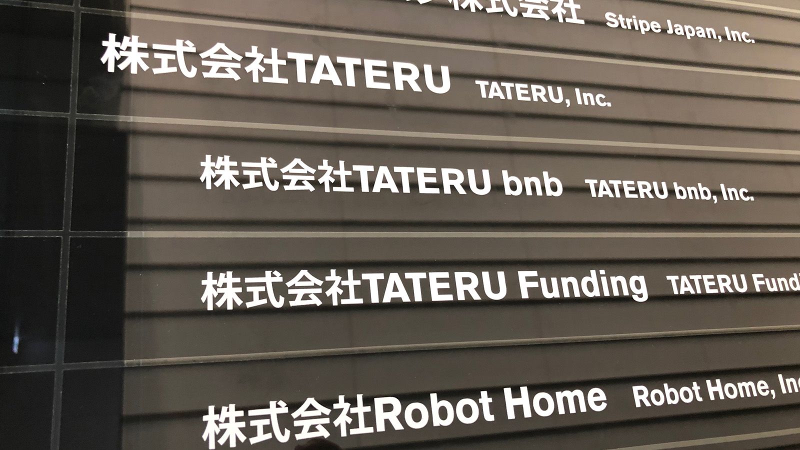 Tateruの業務停止処分は 厳しすぎ なのか 不動産 東洋経済オンライン 経済ニュースの新基準