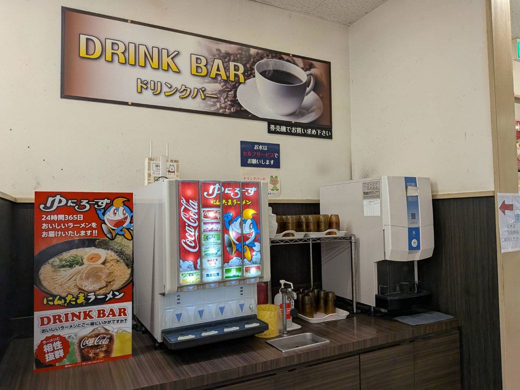 一人300円のドリンクバーもある（筆者撮影）