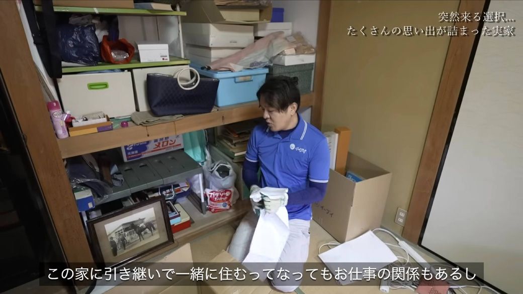 実家の片付け