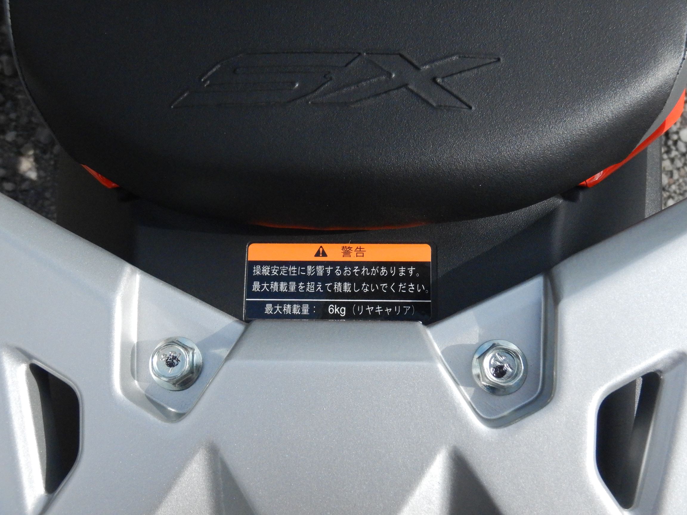 スズキの軽二輪「Vストローム250SX」（筆者撮影）