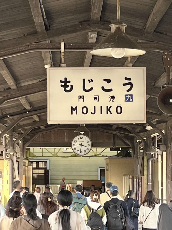 「もじこう」のフォントもレトロ感があってかわいらしい（写真：筆者撮影）