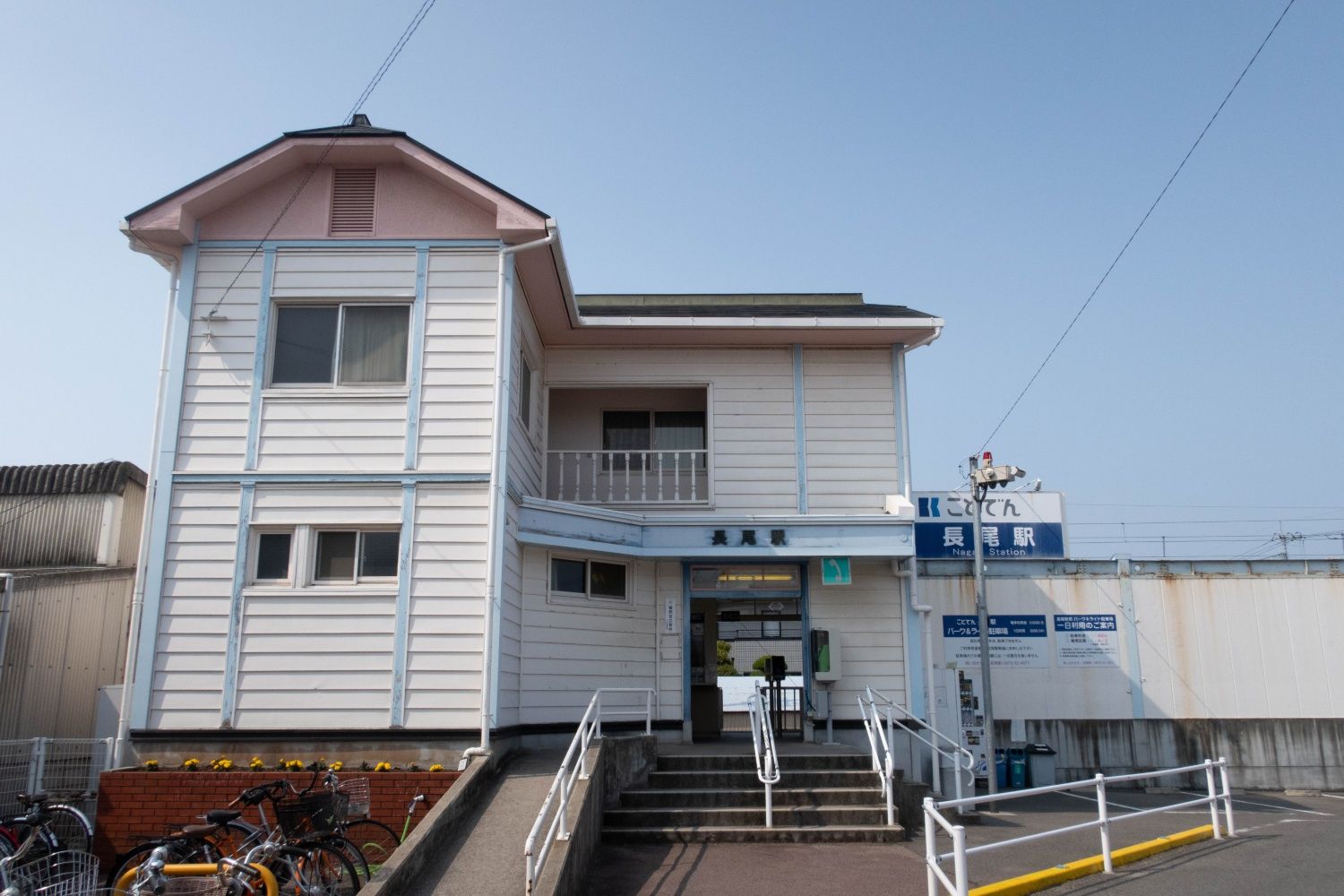 ことでん長尾線の終点・長尾駅。近くには第八十七番札所・長尾寺がある（撮影：鼠入昌史）