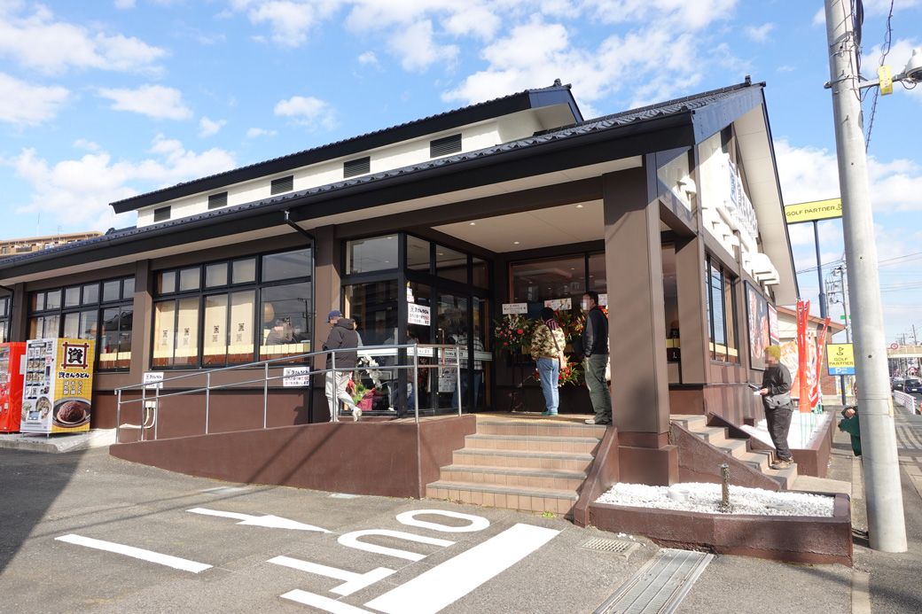 資さんうどん　八千代店（筆者撮影）
