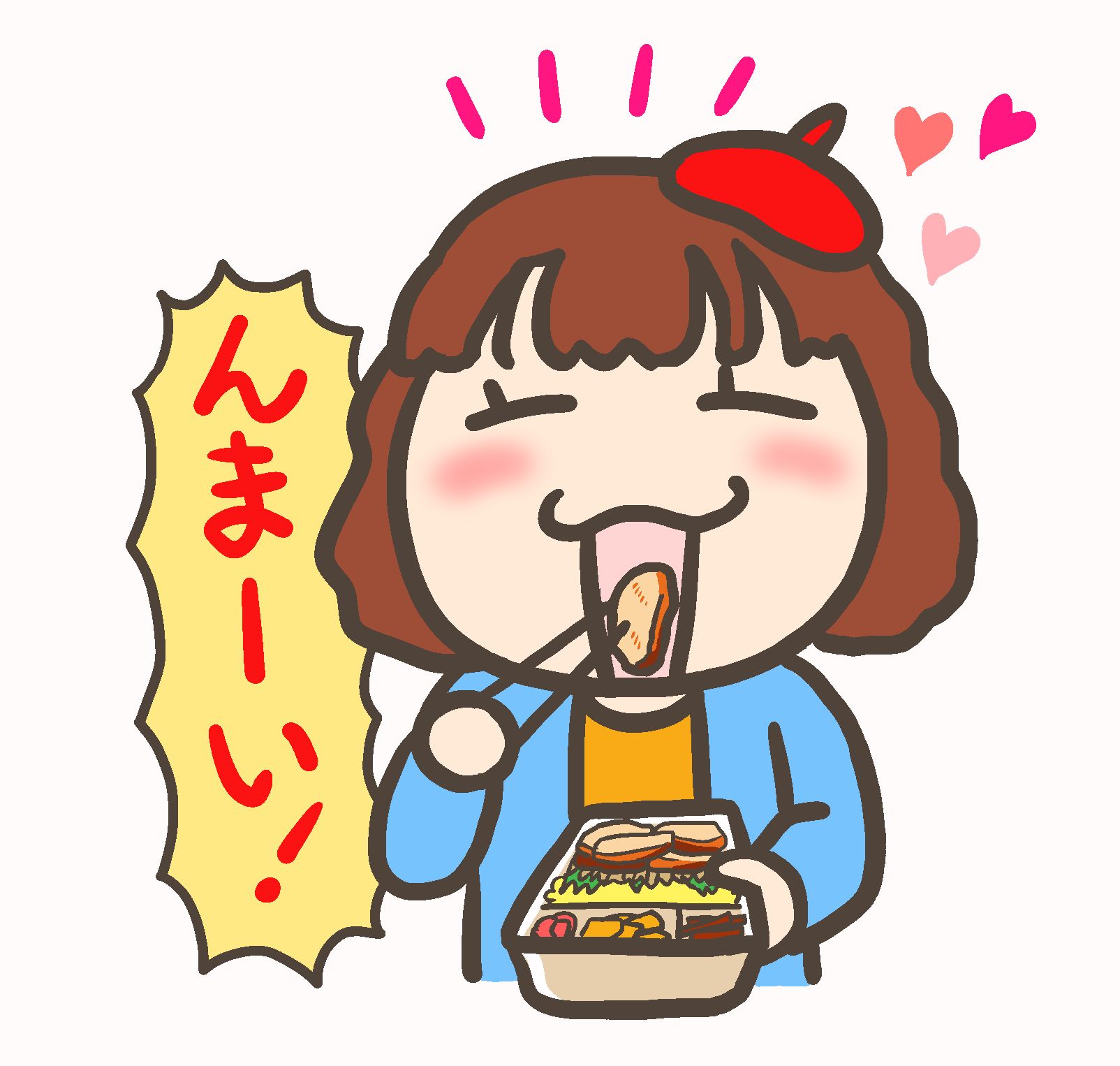 （イラスト：やすこーん）