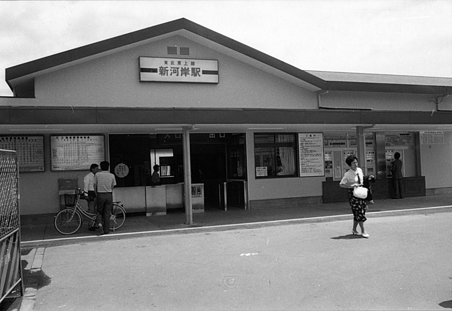 地上駅舎時代の新河岸駅＝1986年（写真：東武博物館）