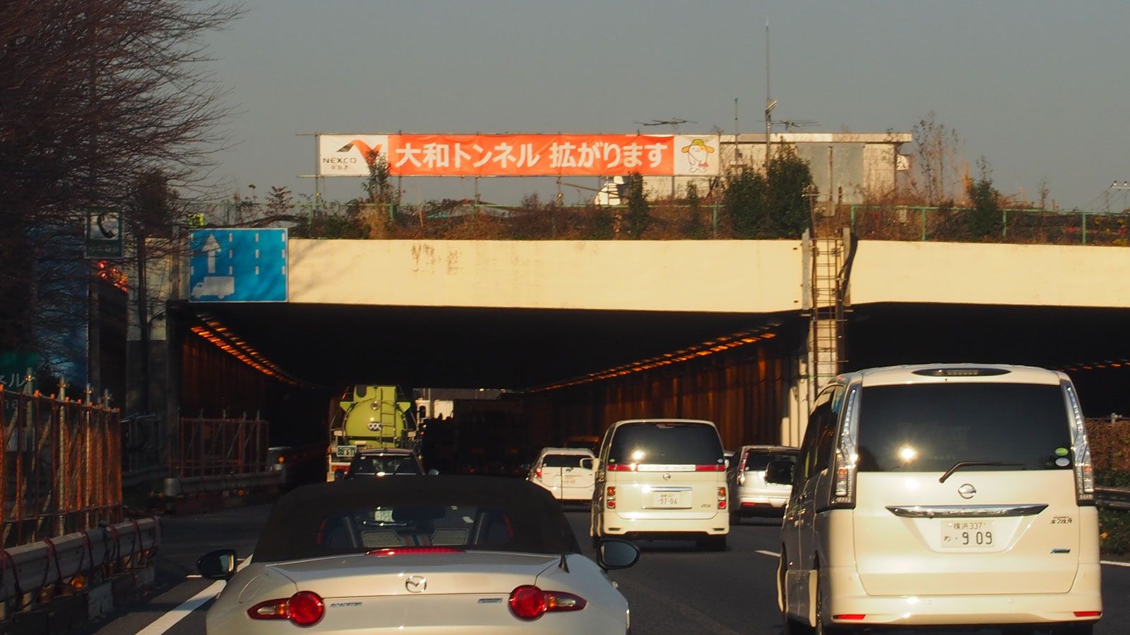 東名｢大和トンネル｣がいつも渋滞する理由 自然に誘発してしまうメカニズムがある | 佐滝剛弘の高速道路最前線 | 東洋経済オンライン