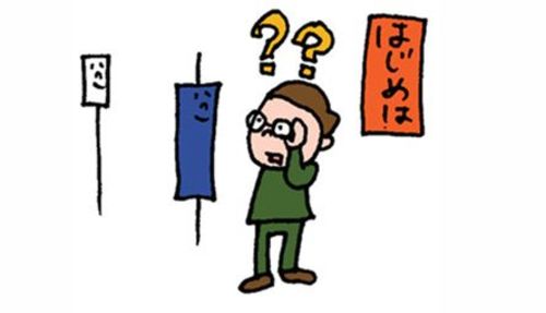 記事アイコン