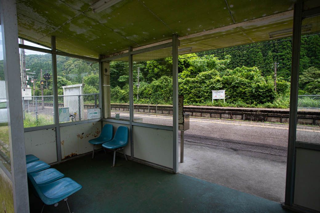 表木山駅の待合室（写真：筆者撮影）