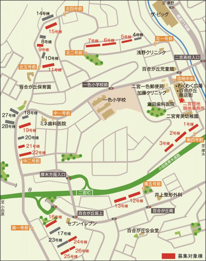 二宮団地の住棟配置（画像：二宮団地HPより引用）