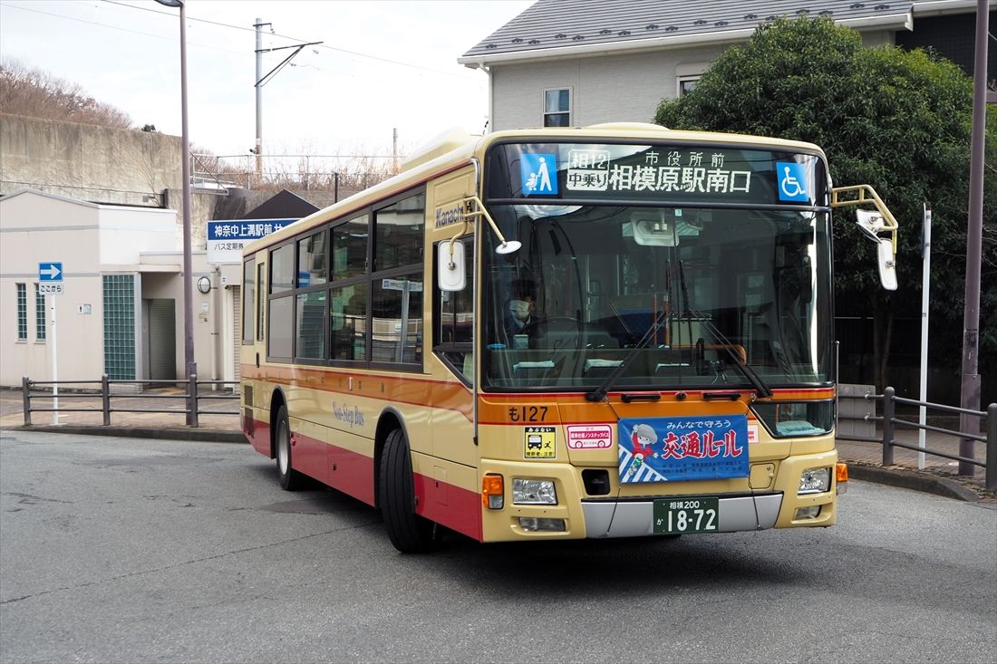 相模原駅行きのバス