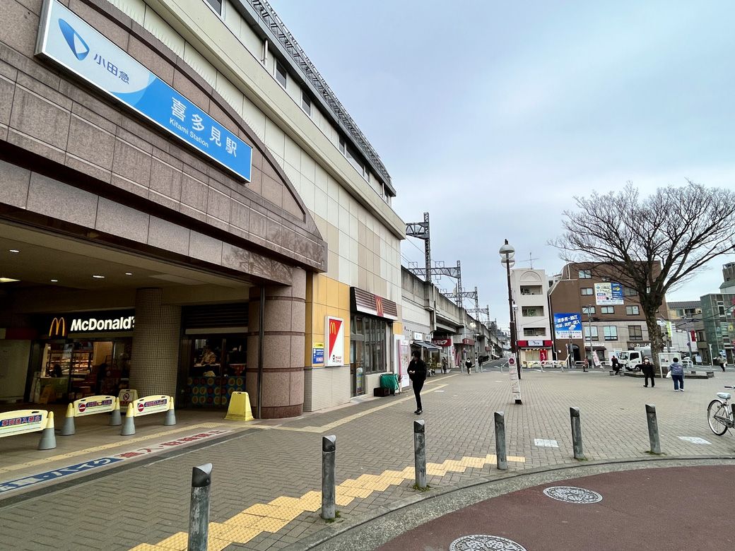喜多見駅南口の様子（筆者撮影）