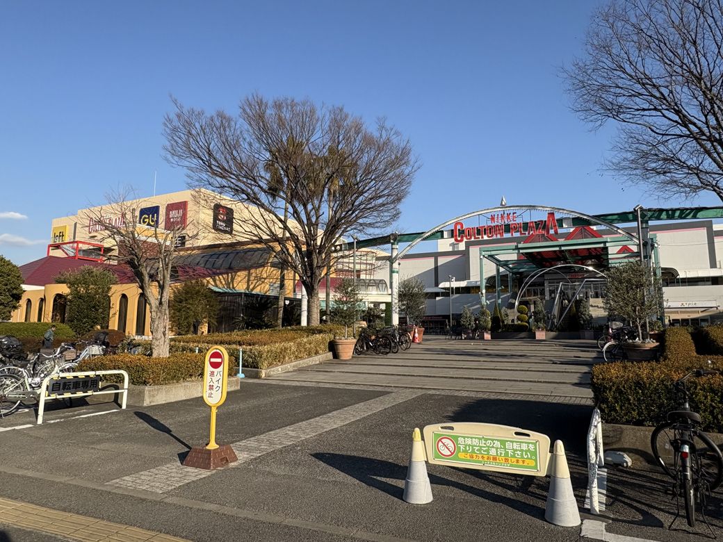 ニッケコルトンプラザ。「市川市に都心にも誇れる何かを」という信念が、今も支持される施設を作り上げた（写真：筆者撮影）