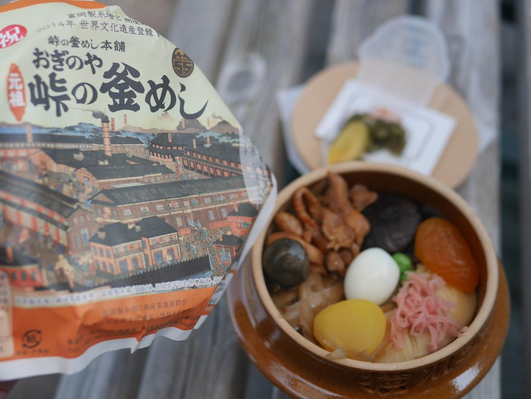 荻野屋の「峠の釜めし」（筆者撮影）
