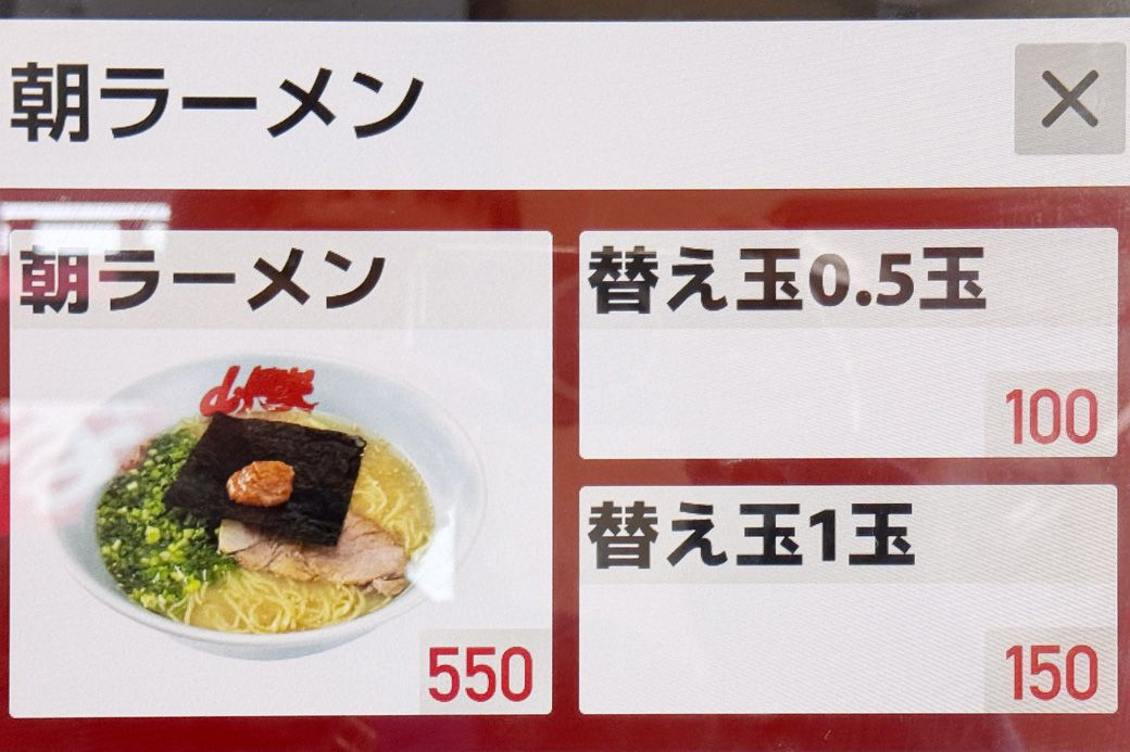 （筆者撮影）
