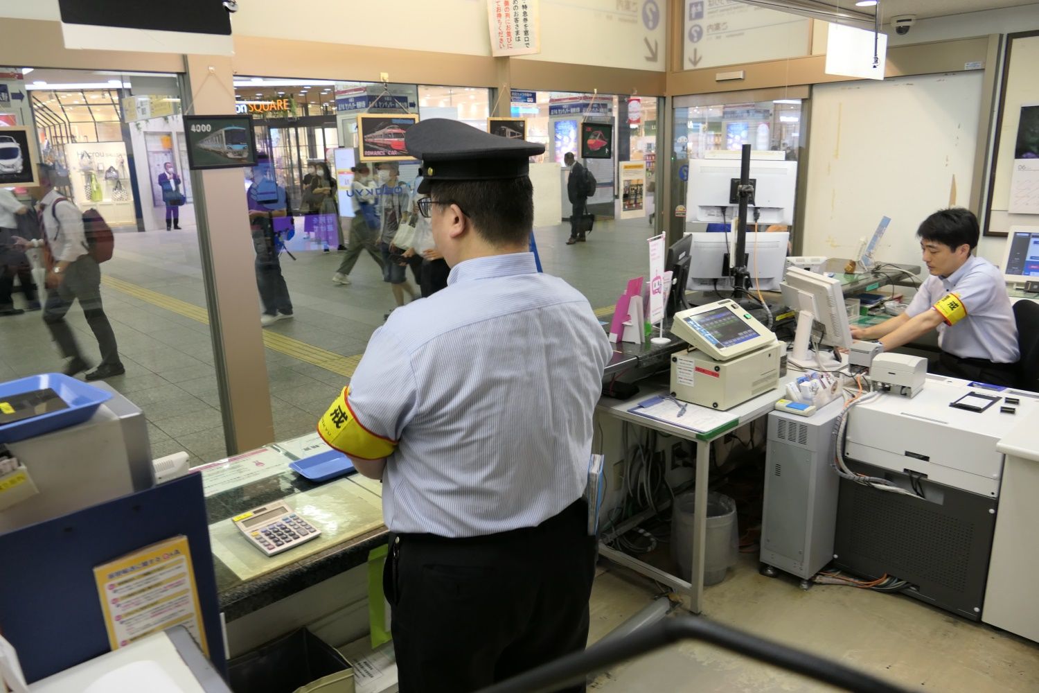 相模大野駅の窓口