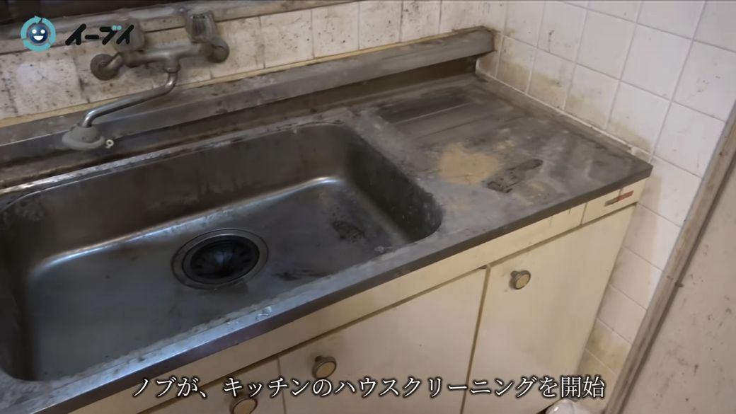 ゴミ屋敷