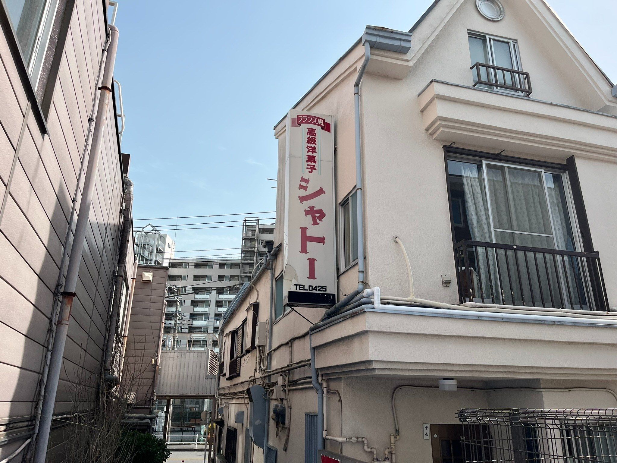 シャトー洋菓子店