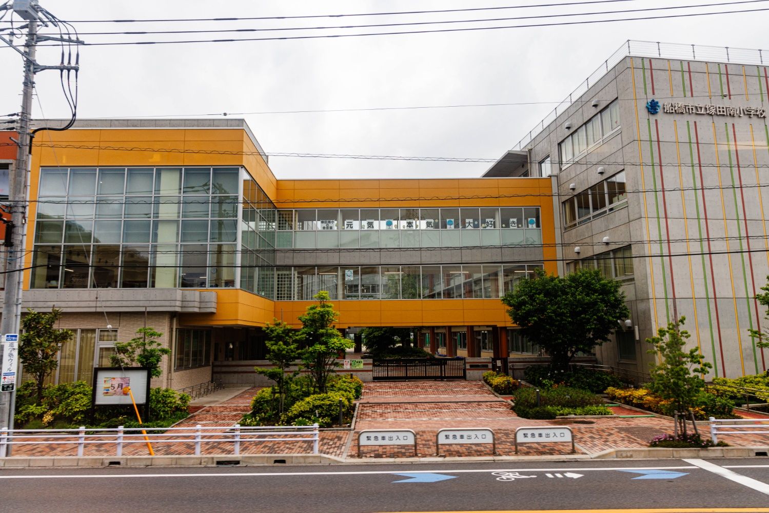 東武アーバンパークライン　塚田―新船橋間　船橋市立塚田南小学校