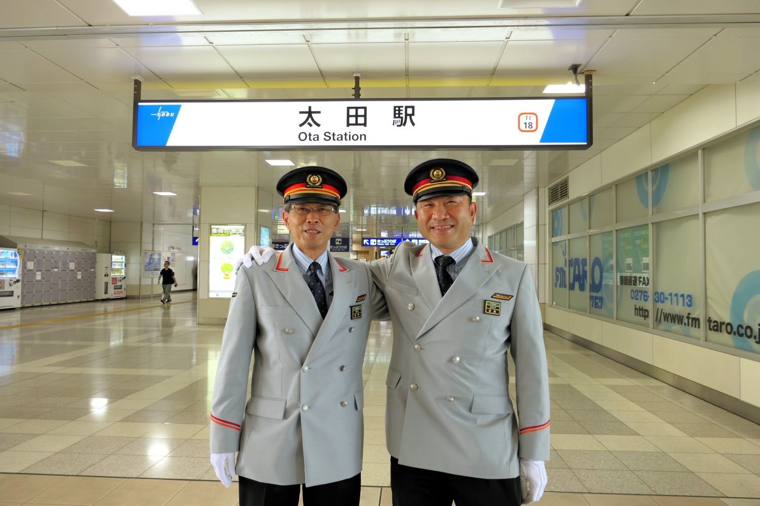 東武鉄道　太田駅管区　管区長　副管区長