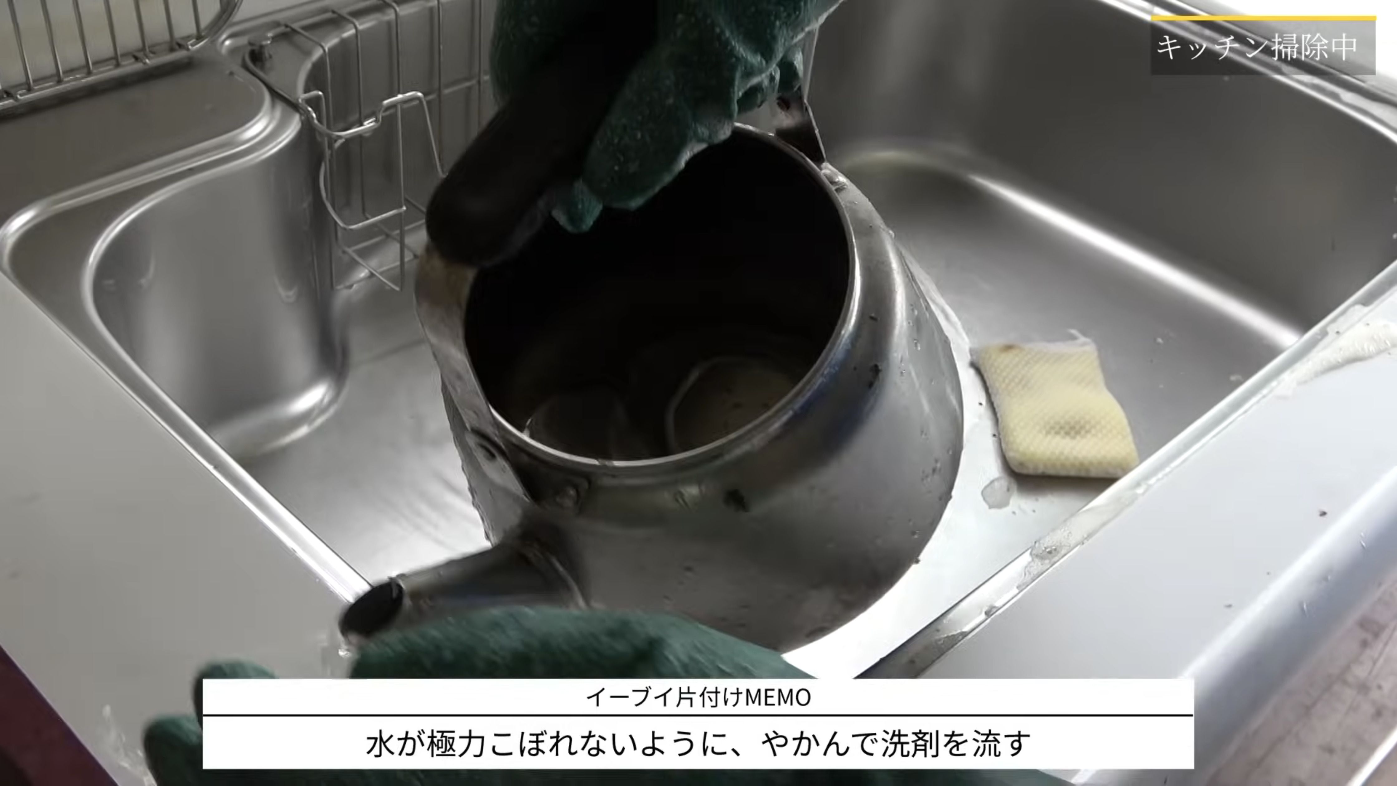 ゴミ屋敷