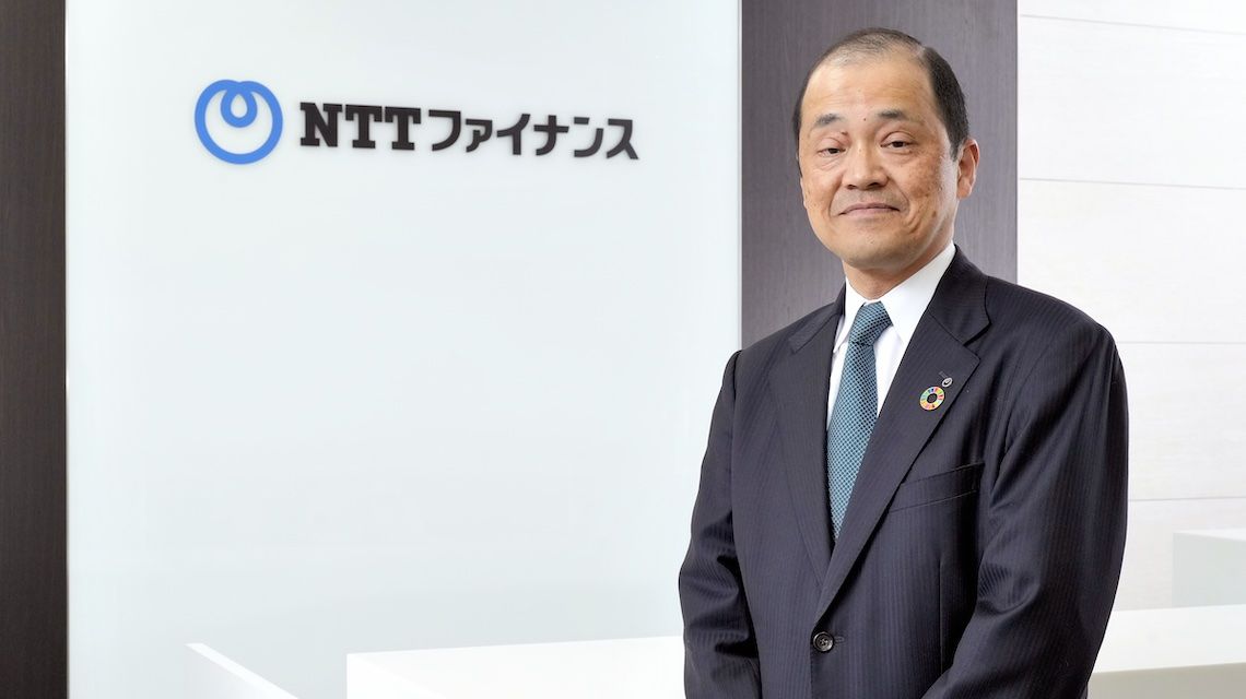 NTTファイナンス 代表取締役社長 伊藤 正三 氏