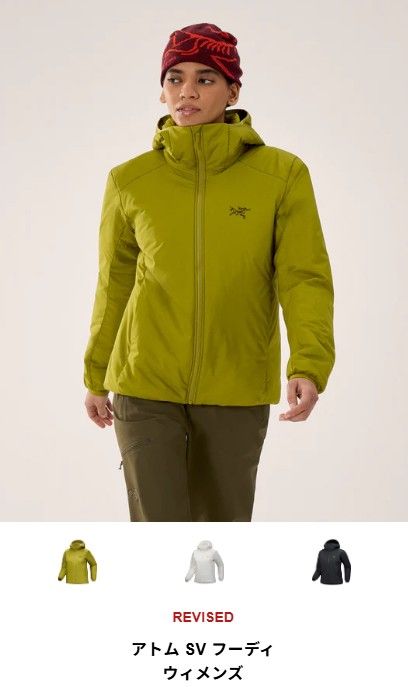 アークテリクス