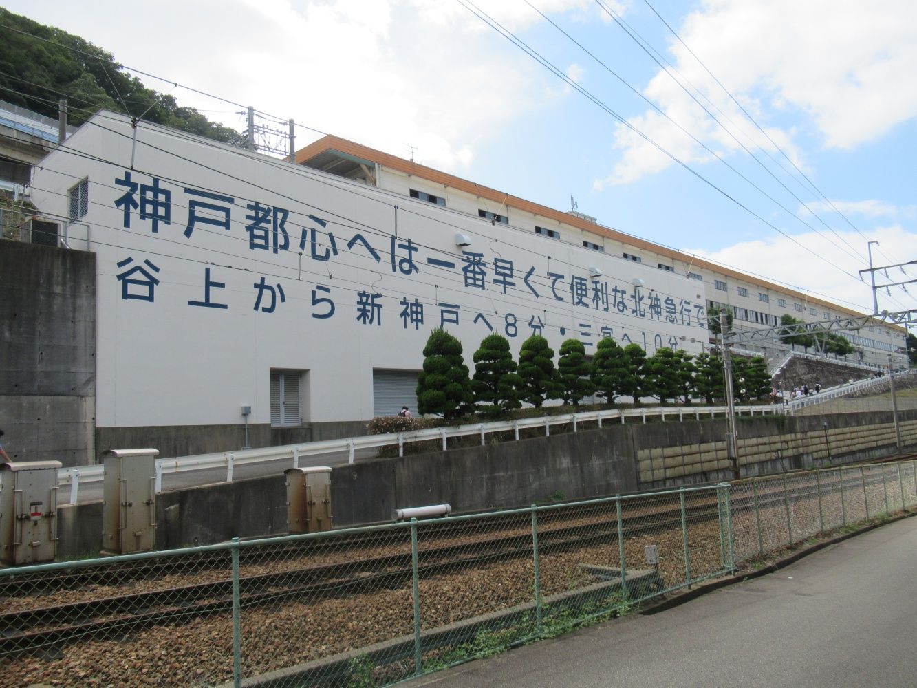 北神急行時代の谷上車庫＝2019年（写真：神戸経済ニュース）