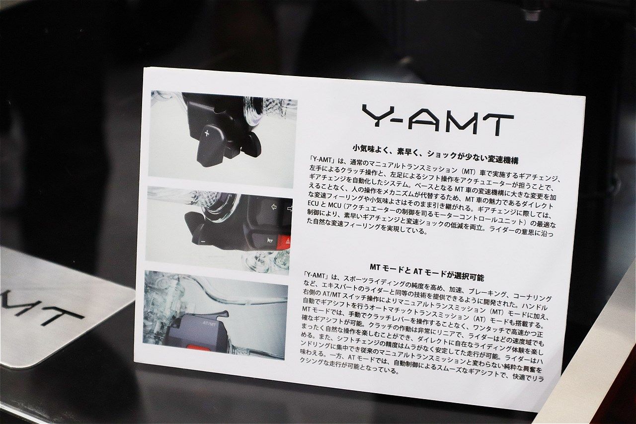 ヤマハ「MT-09 Y-AMT」（筆者撮影）