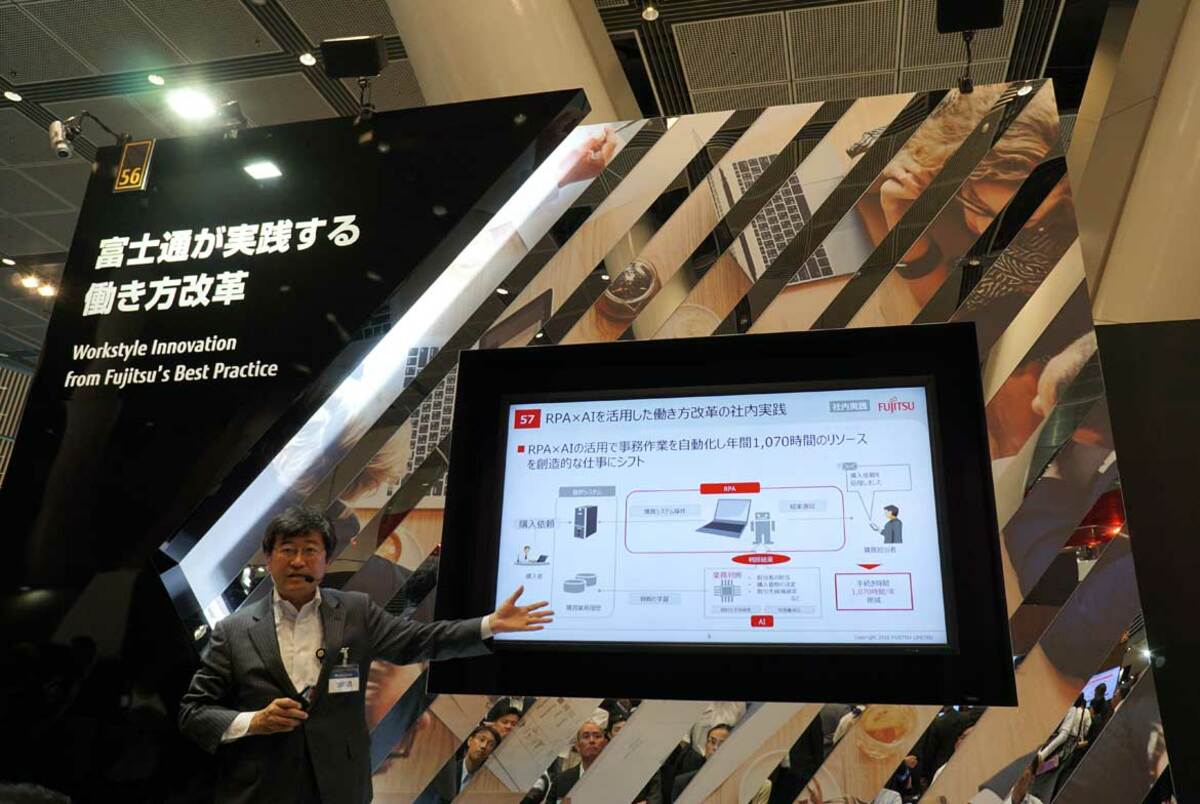 RPAのサプライズに続くRPA関連銘柄はどれ｜会社四季報オンライン
