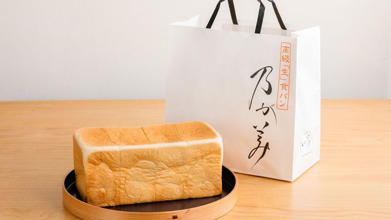 食パン｢乃が美｣の躍進が止まらない仕掛け 大阪プロレスから転じた革命児の軌跡とは？ | なにわ社長の会社の磨き方 | 東洋経済オンライン