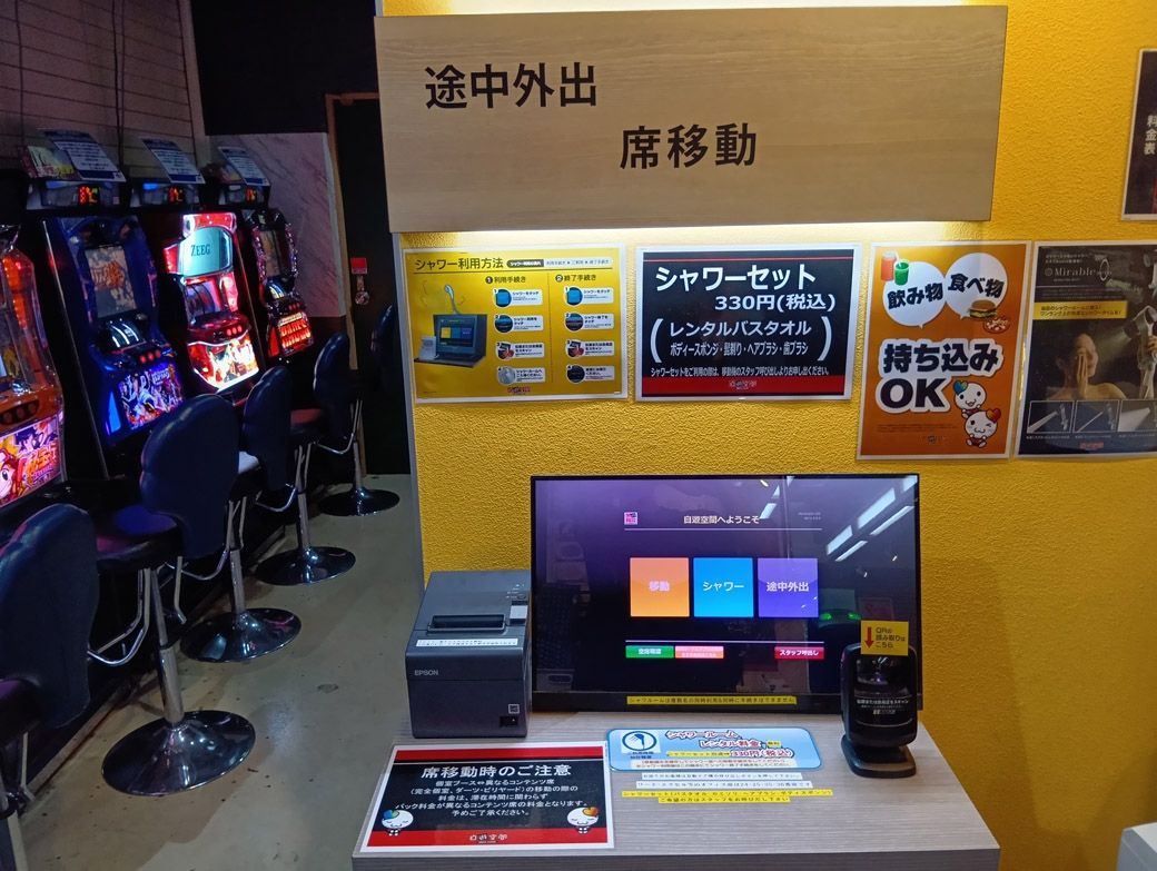 シャワーの予約や途中外出など、手続きは店舗内に設置されたタブレットから行う（筆者撮影）