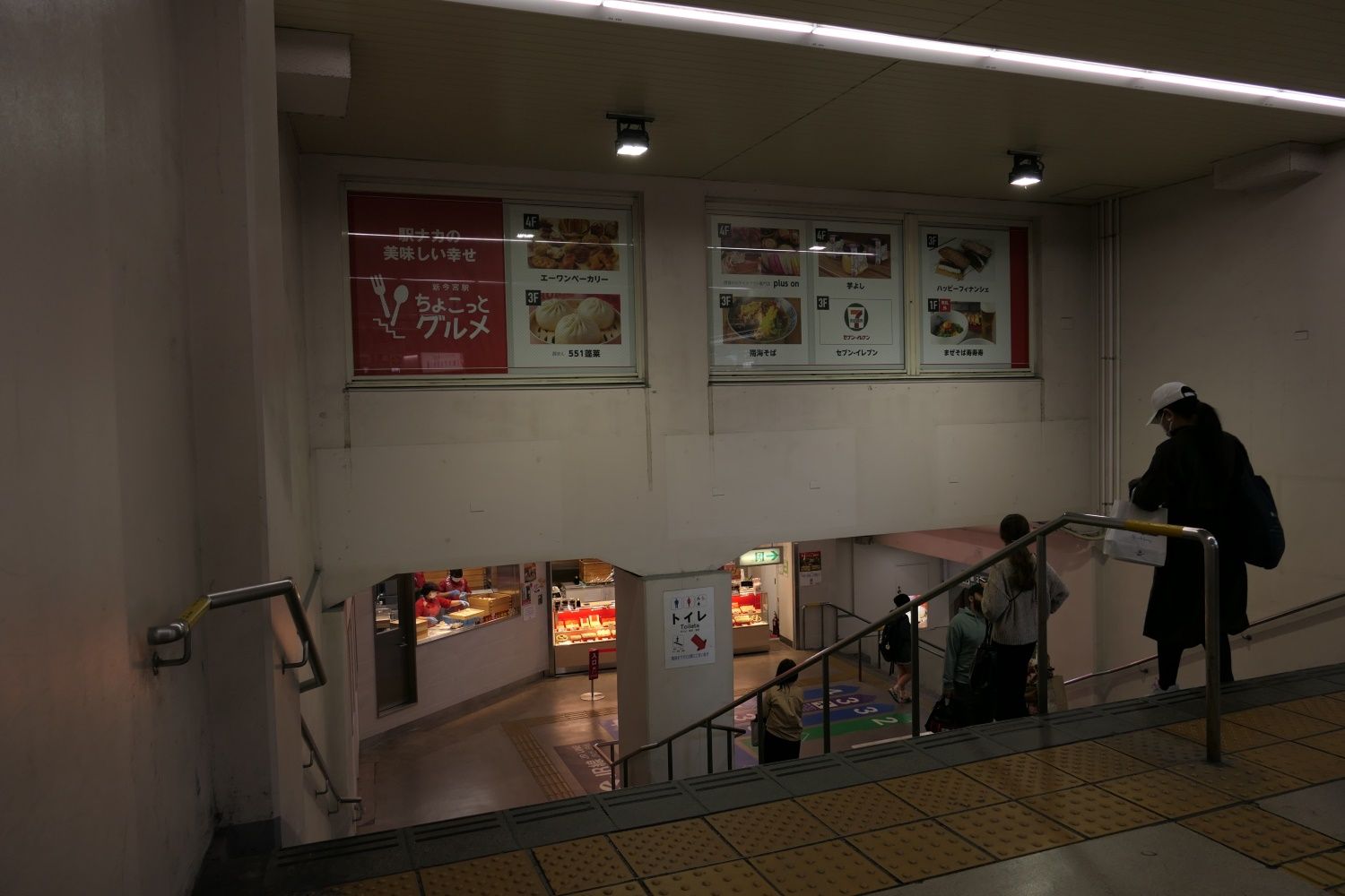 南海新今宮駅の551蓬莱