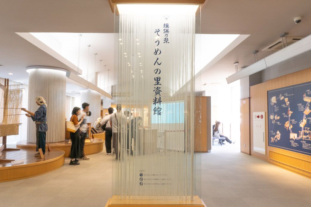 そうめんの里2階は展示スペース。充実した展示で揖保乃糸の歴史と組合の歩みを体系的に学べる。入館料は、大人300円、中・高校生200円、小人100円（筆者撮影）