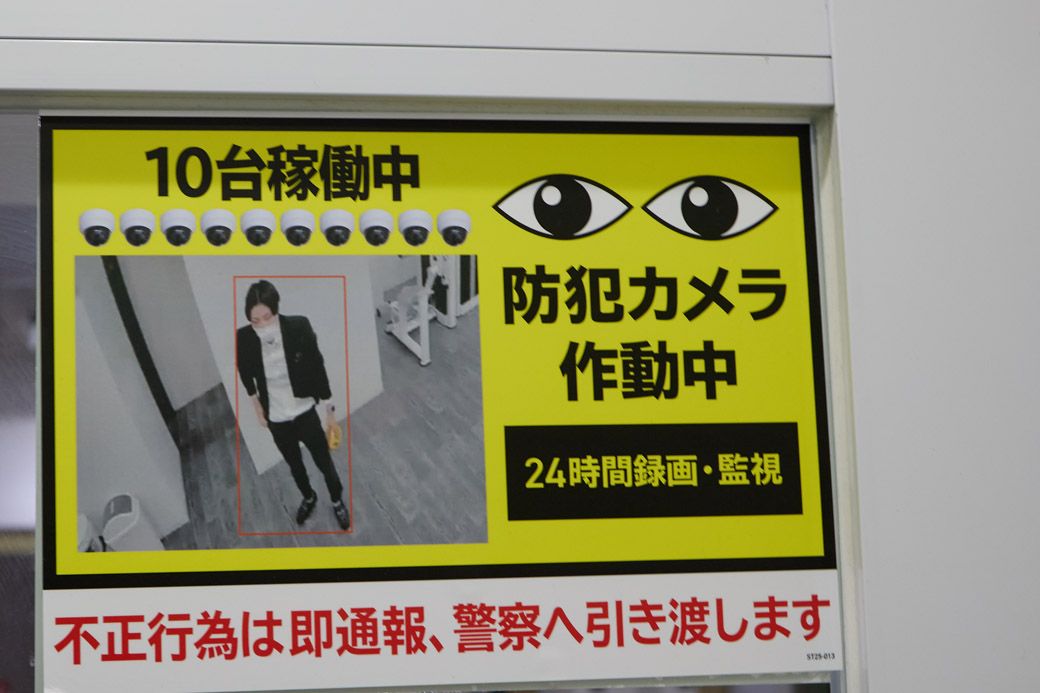 ものものしい雰囲気（写真：筆者撮影）