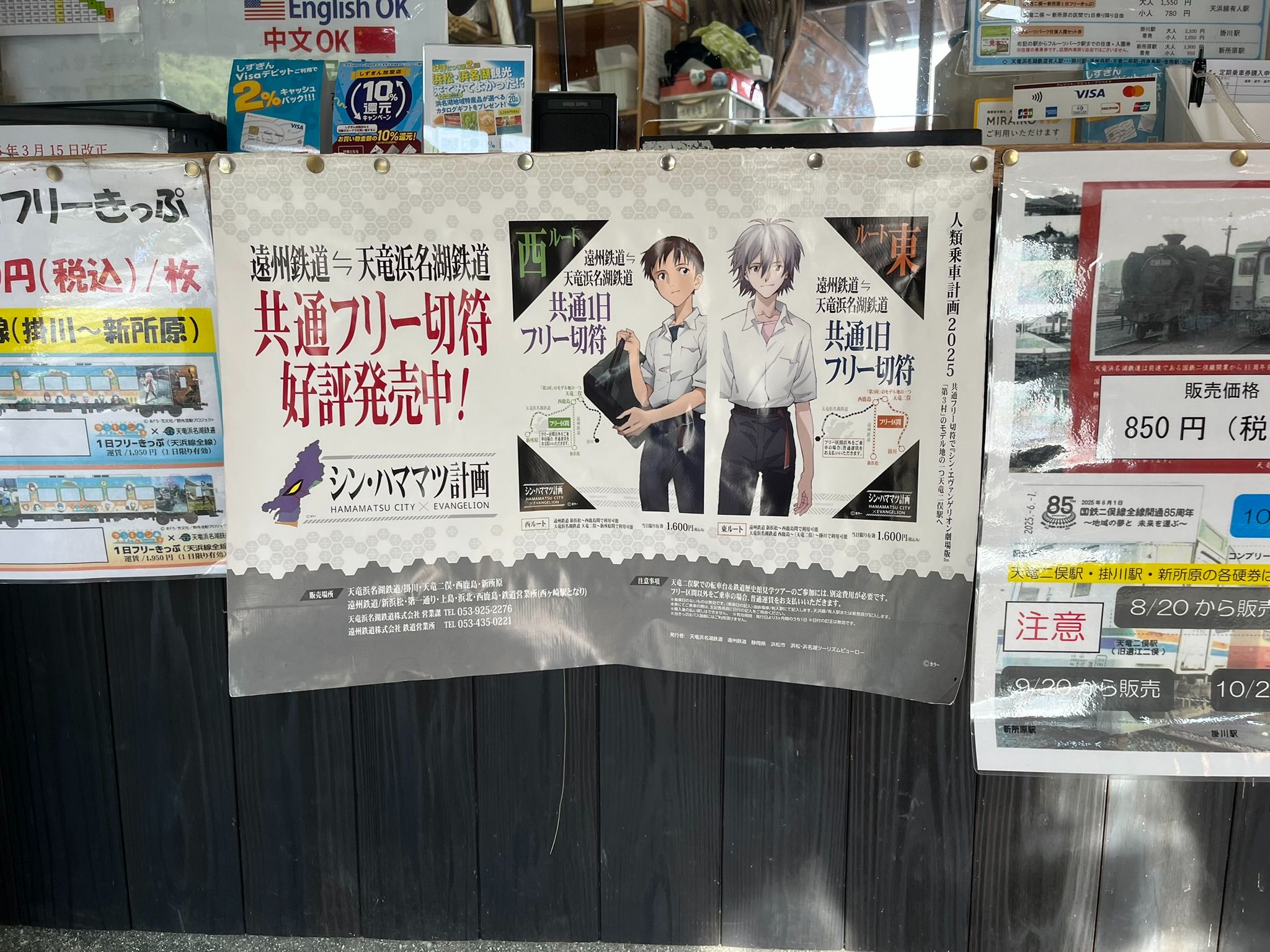 スタンプラリーなどのイベントが実施されています（筆者撮影）