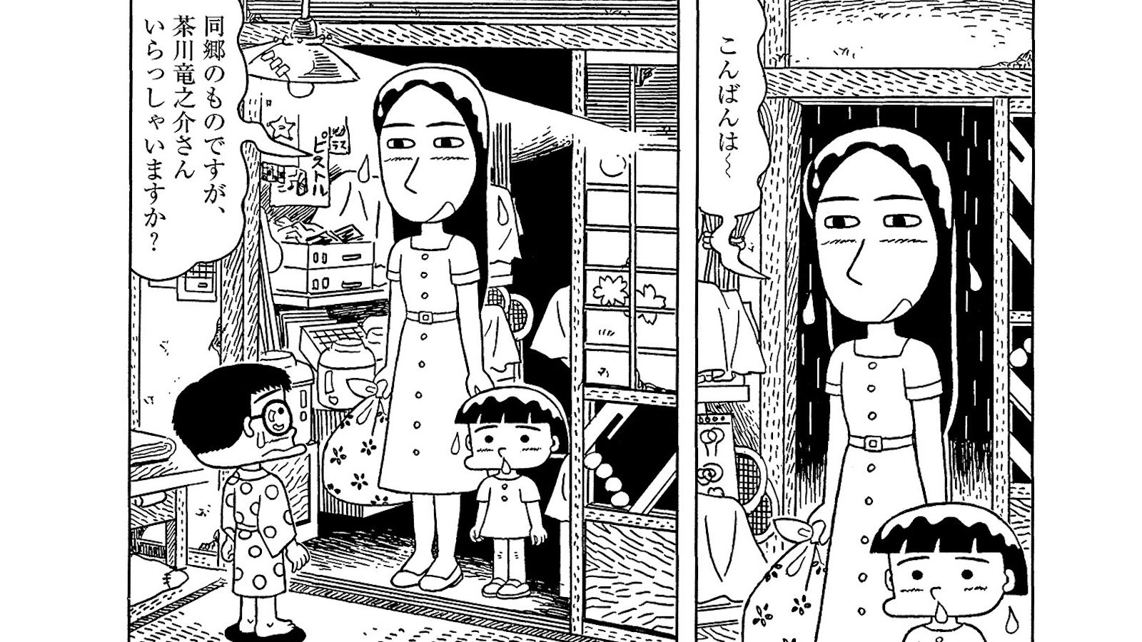 若き日の恋人 の葬儀前夜に起きた震える事件 漫画 東洋経済オンライン 経済ニュースの新基準 若き日の恋人 の葬儀前夜に起きた震える事件 漫画 東洋経済オンライン 経済ニュースの新基準