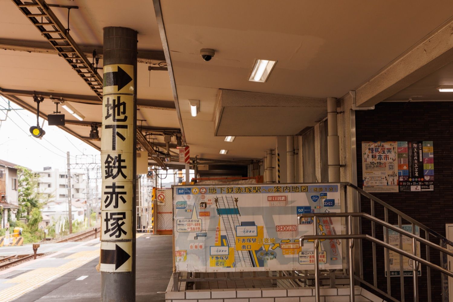 下赤塚駅南口