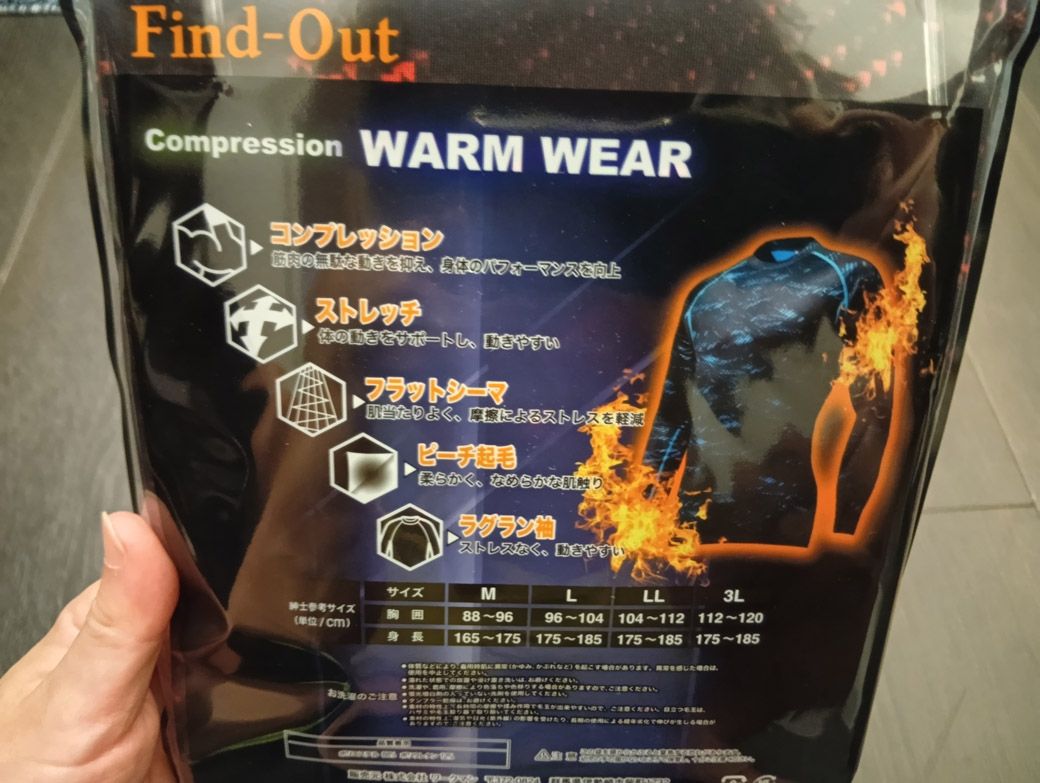 裏面（筆者撮影）