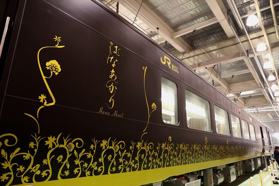 はなあかりの側面（撮影：尾形文繁）