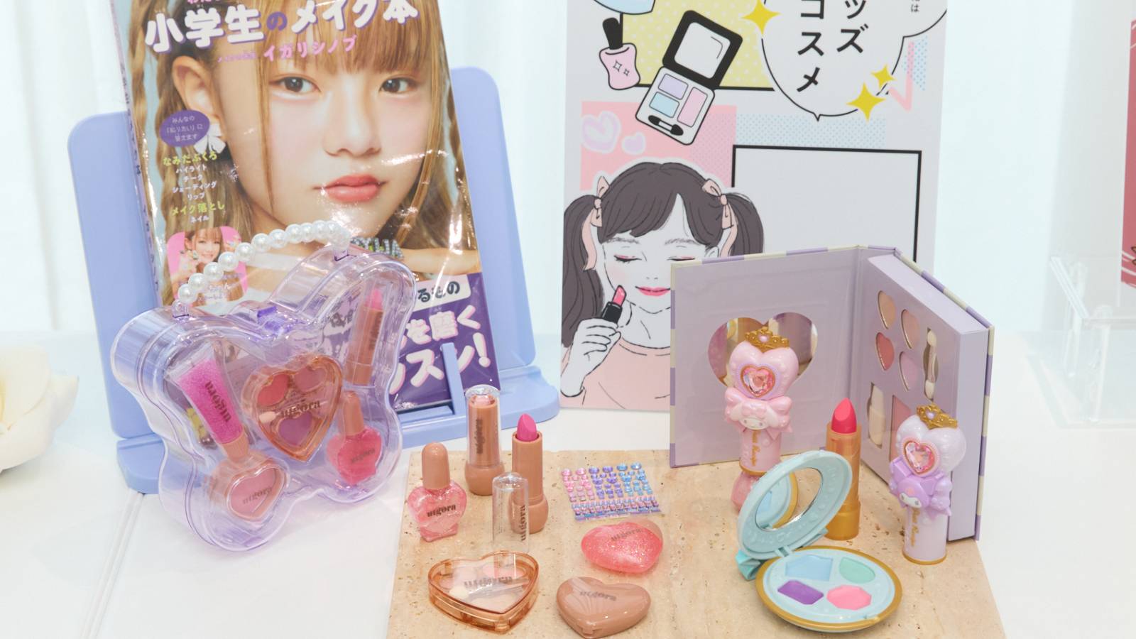 キッズコスメ