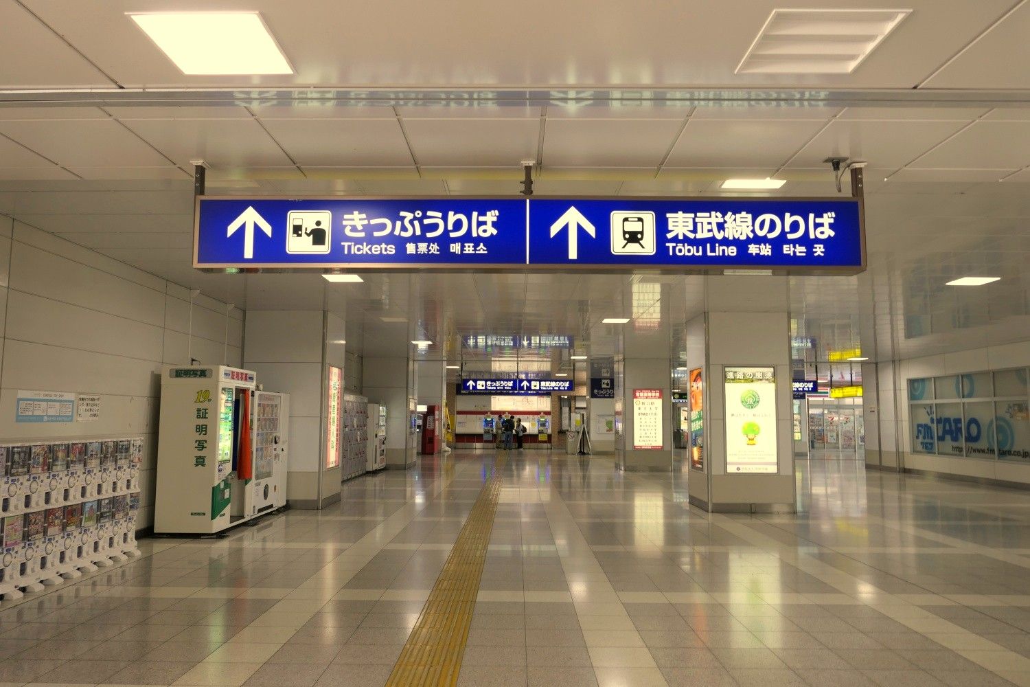 東武鉄道　太田駅　通路