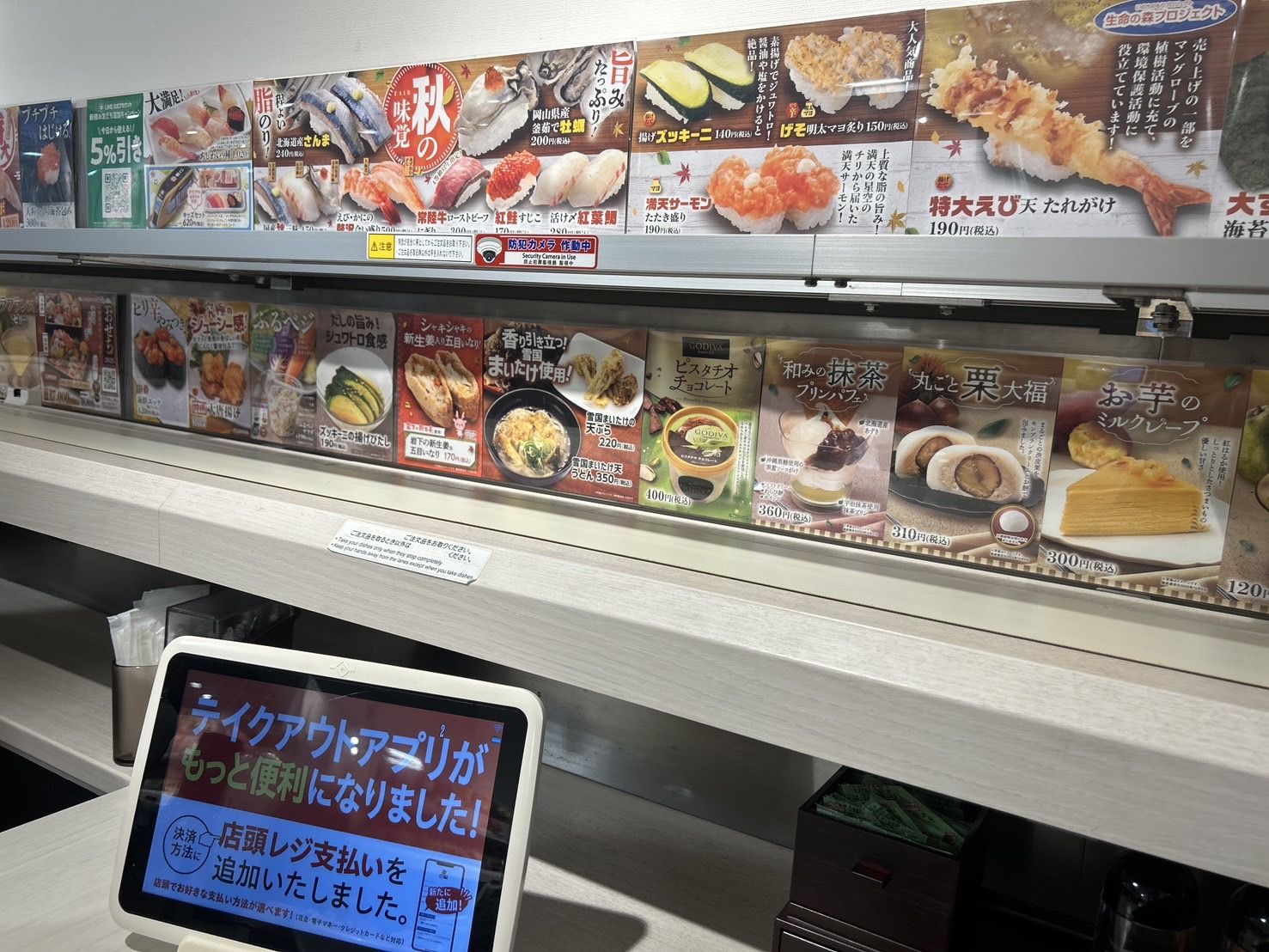 厨房から卓を結ぶ高速レーンが2段体制になっている